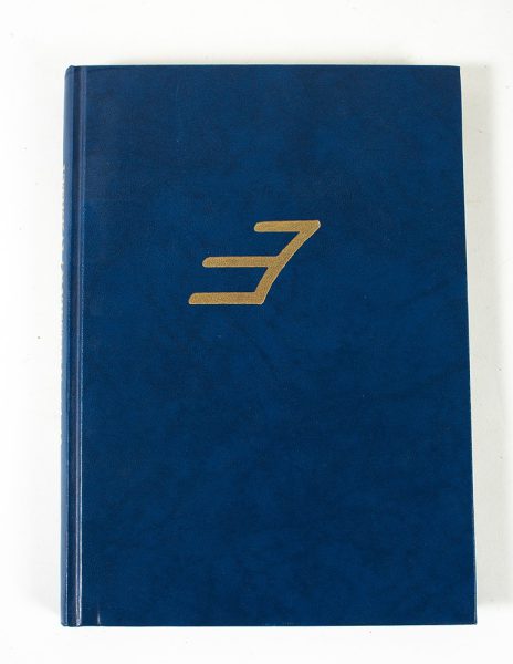 Vitikkalan viestit N:ot 1-12 - Kuva 1