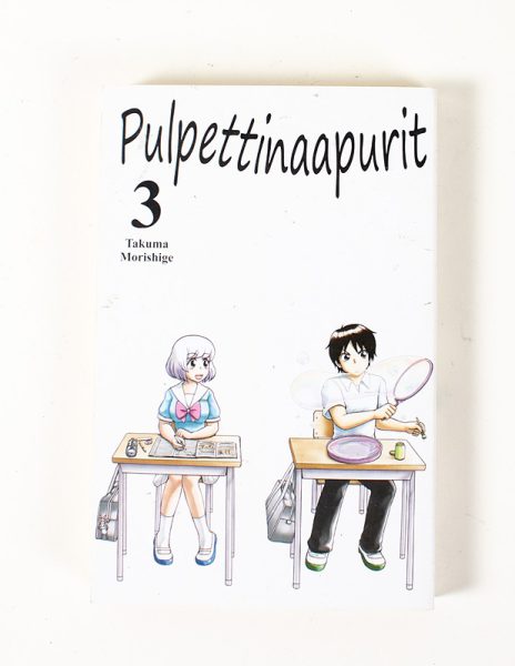 Pulpettinaapurit 3 - Takuma Morishige - Kuva 1