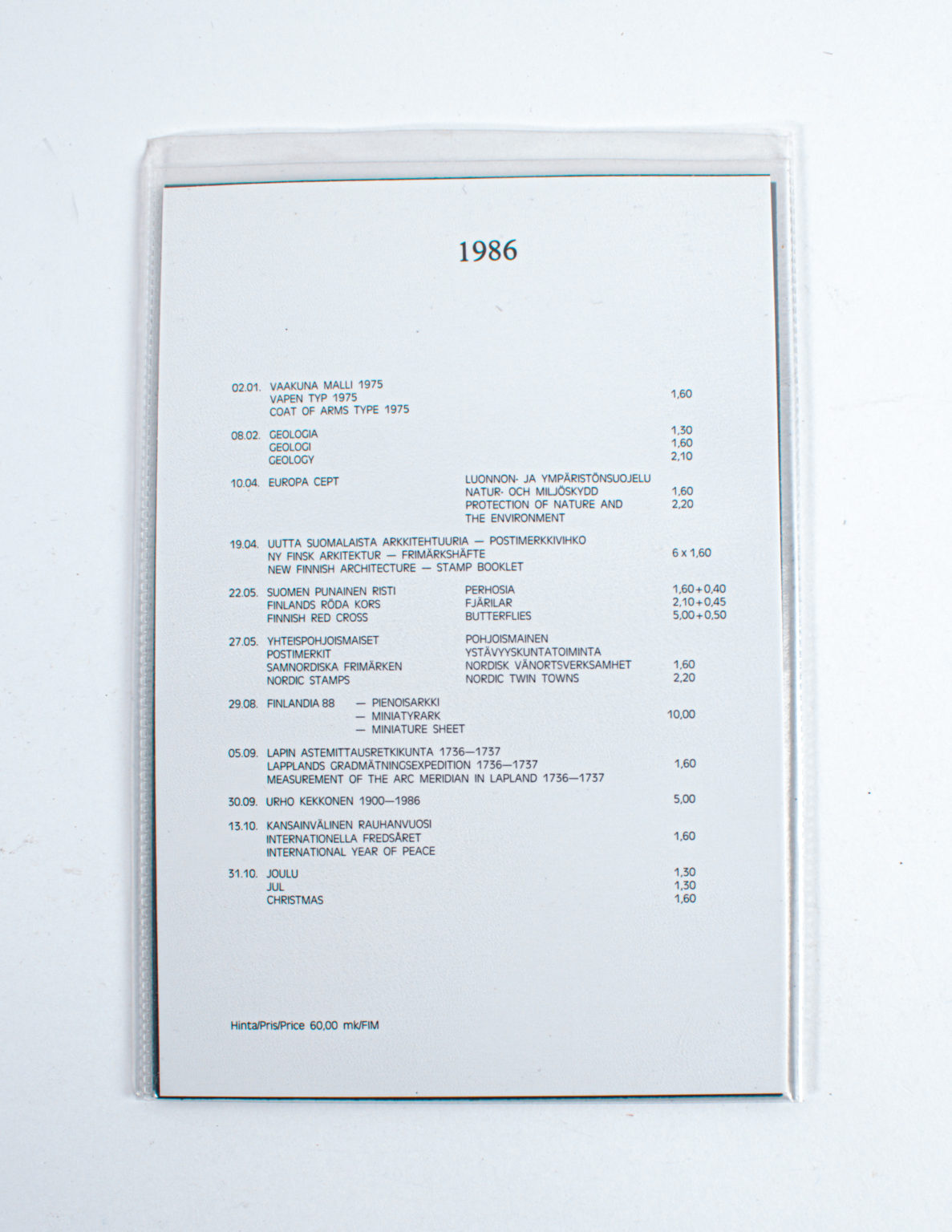 Suomen postimerkit 1986 - Image 3