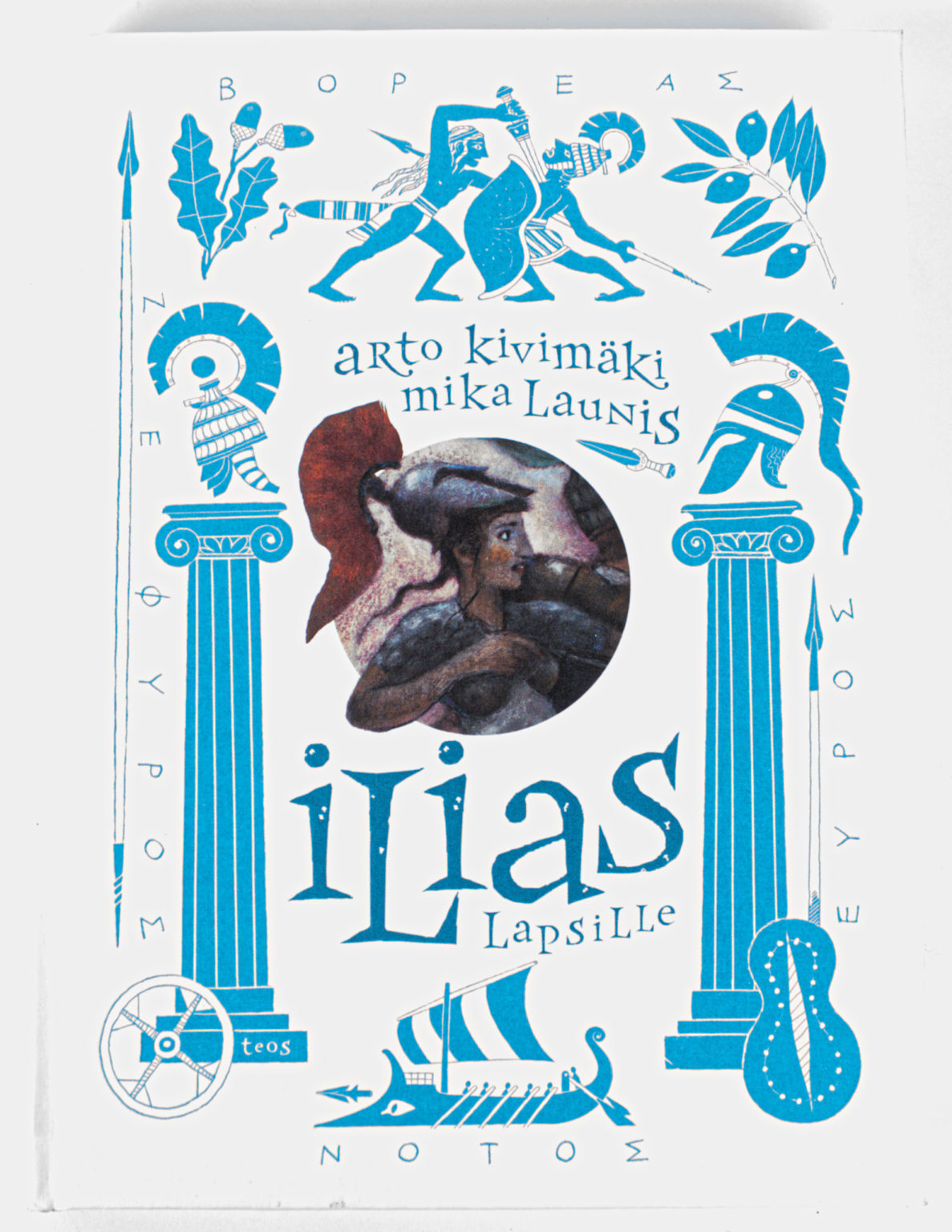 Kivimäki Arto, Launis Mika - Ilias Lapsille