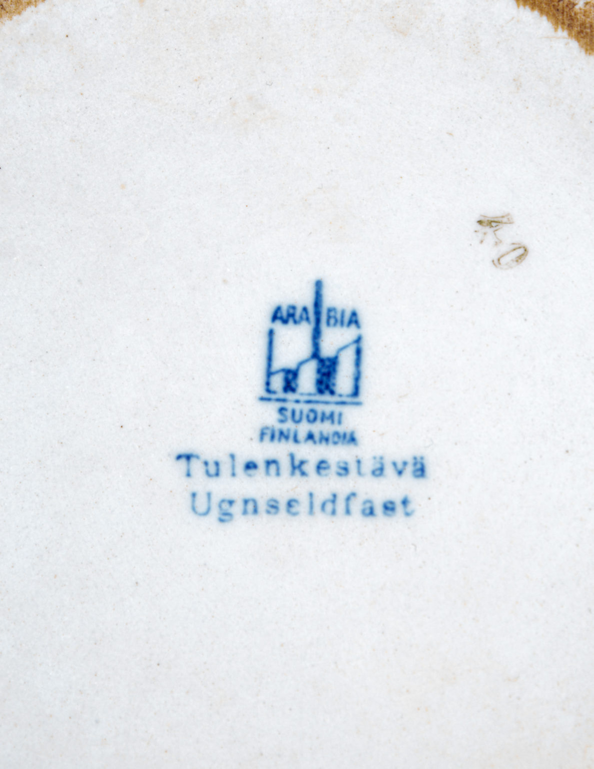 ARABIA pieni ruskea kannellinen uunivuoka - Image 6