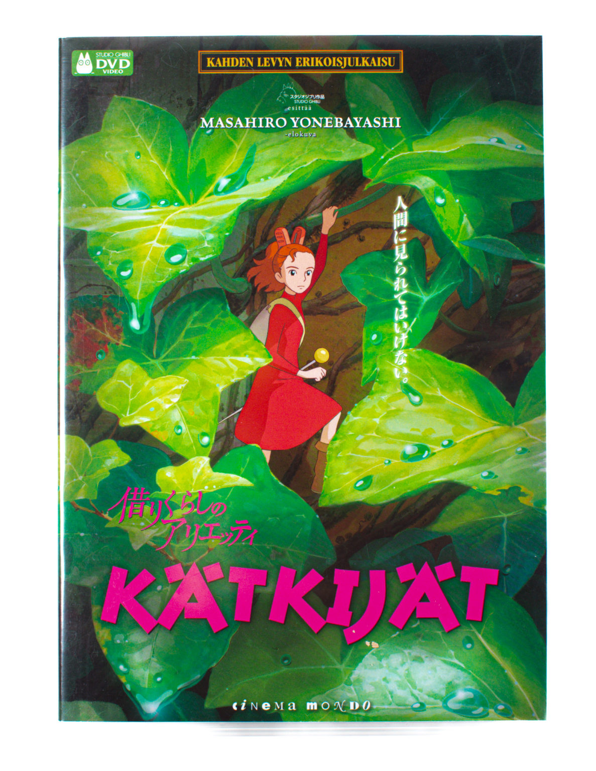 Kätkijät DVD