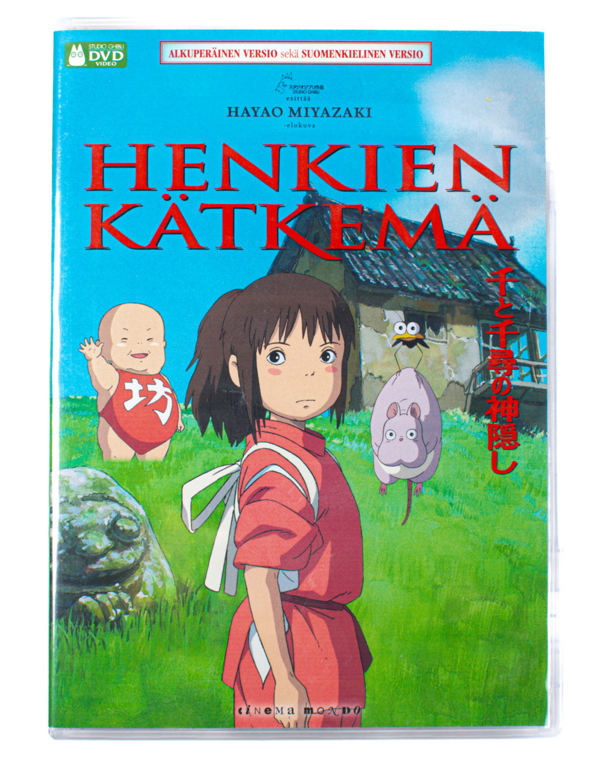 Henkien kätkemä -DVD