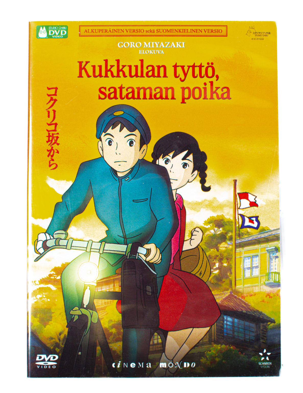 Kukkulan tyttö, sataman poika -DVD