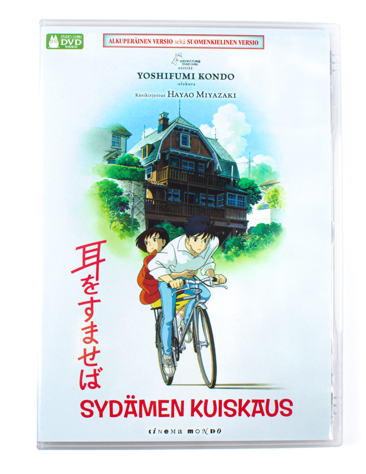 Sydämen kuiskaus -DVD