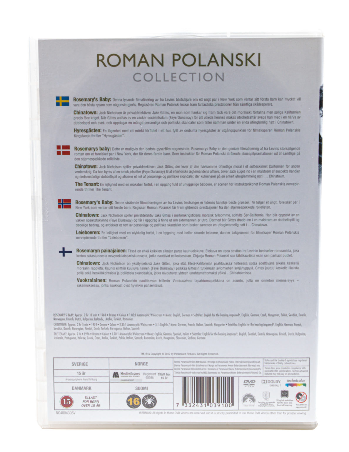 Roman Polanski collection DVD - Image 2