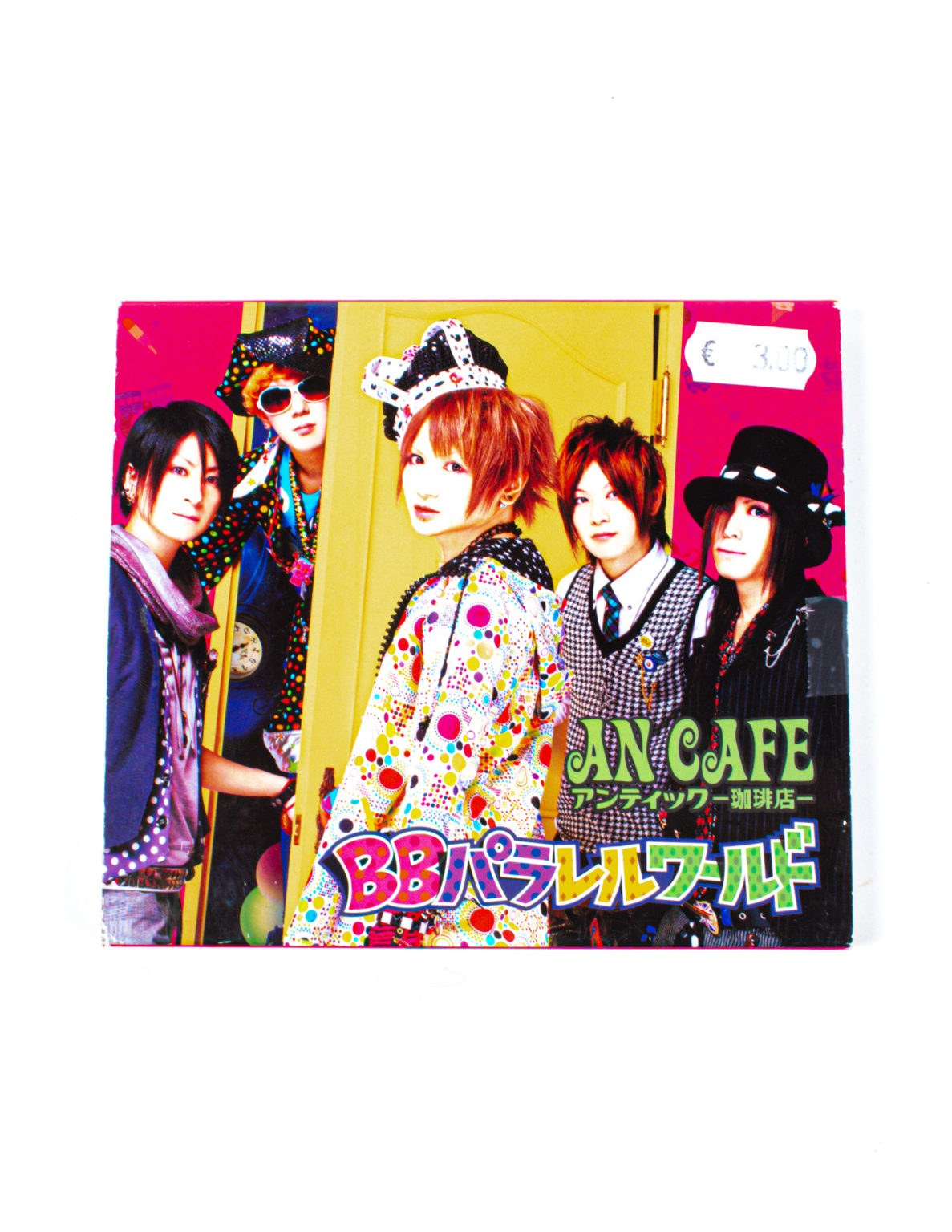 An Cafe: BB parallel world -CD