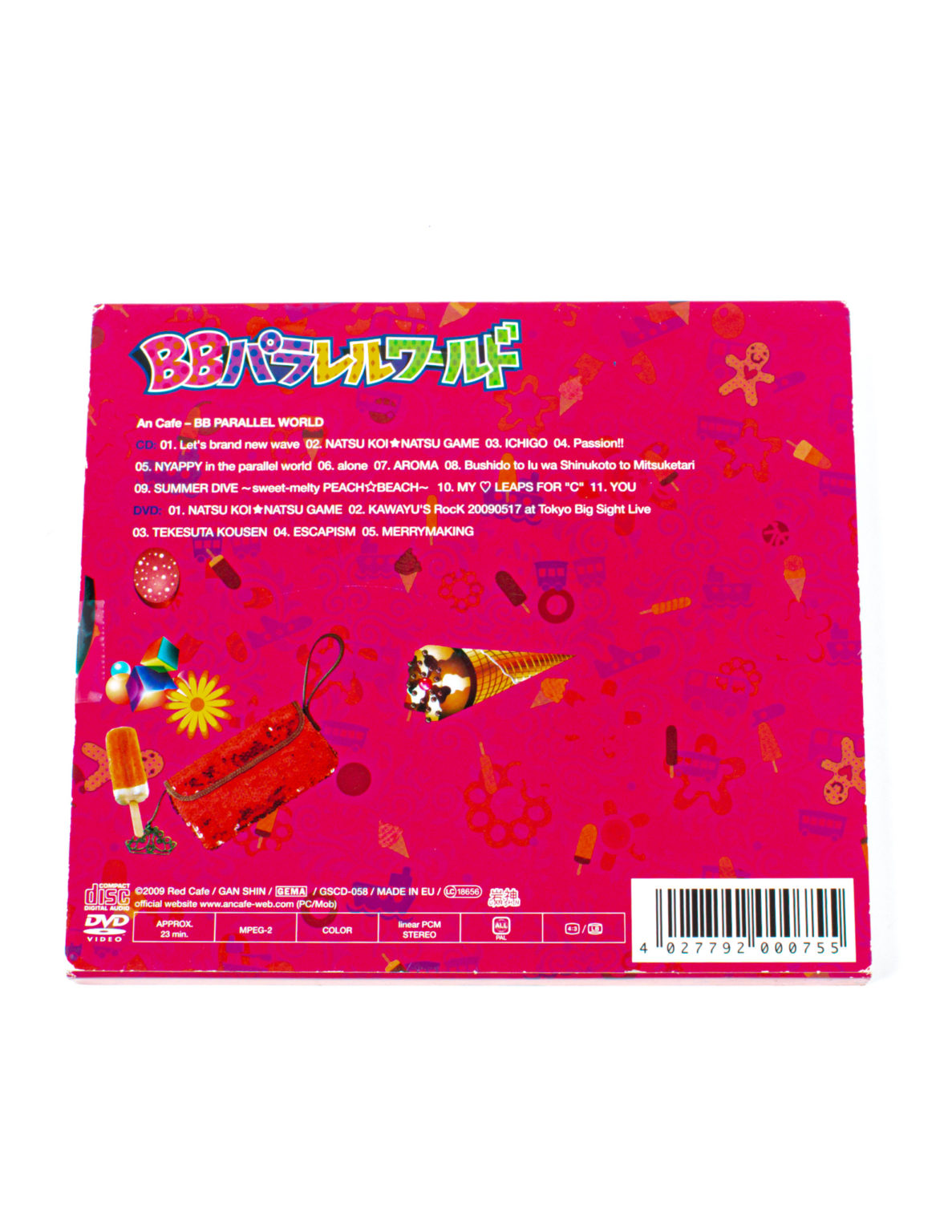An Cafe: BB parallel world -CD - Image 2