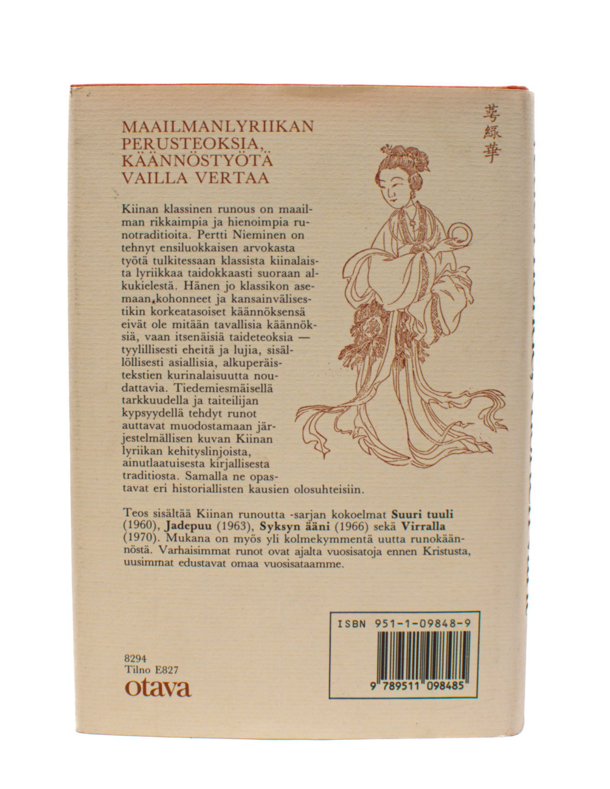 Veden hohde, vuorten värit : Kiinan runoutta - Pertti Nieminen - Image 2