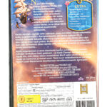 Aarre Planeetta [DVD]