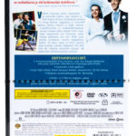 Irving Berlinin : sinun kanssasi kahden