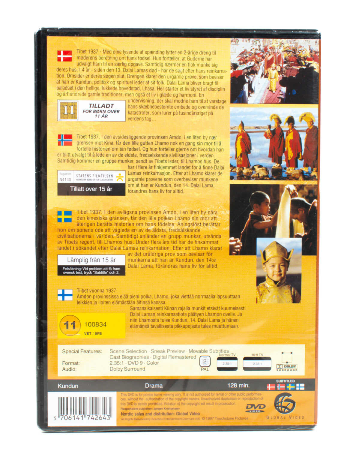 Kundun (DVD) - Image 2