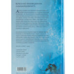 Mammutin metsästäjät - Jean M. Untinen-Auel