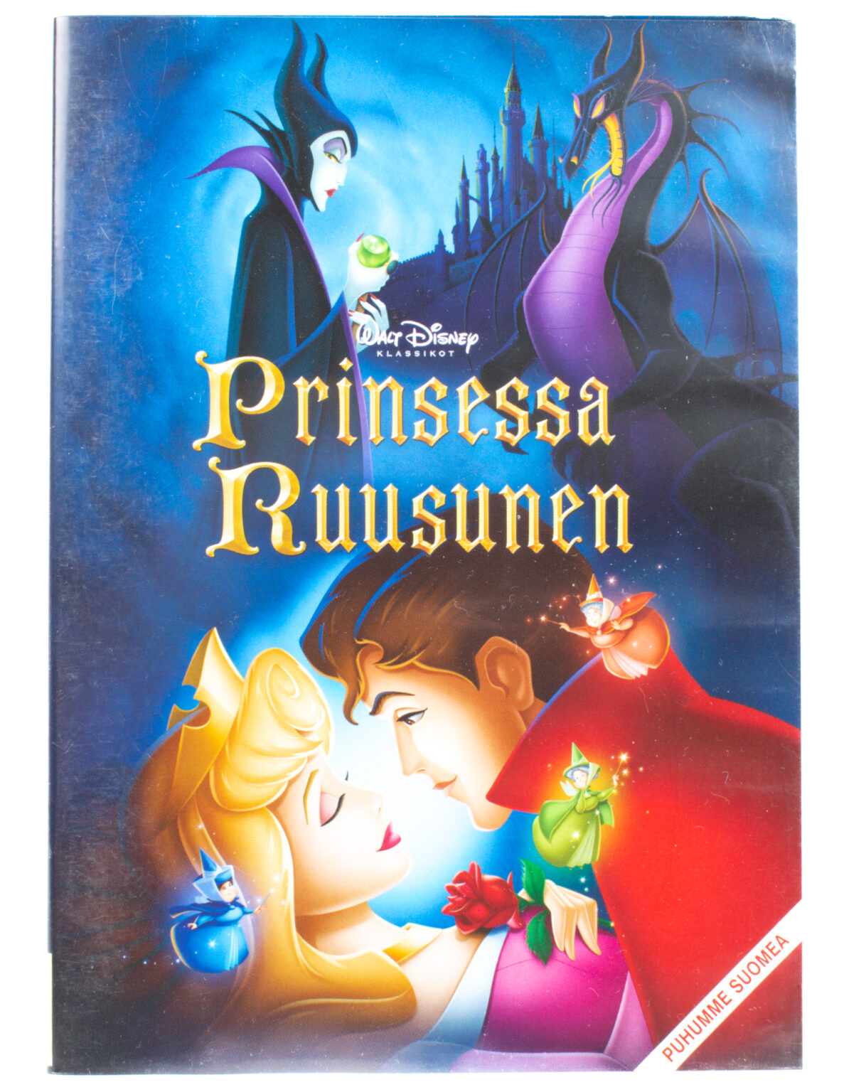 Prinsessa Ruusunen (DVD)