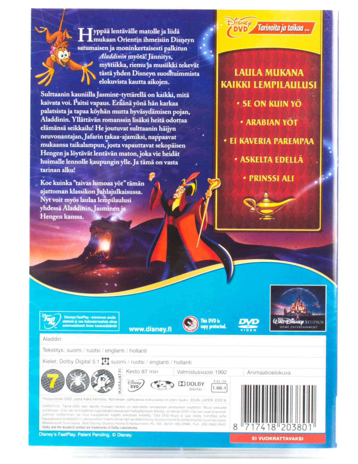 Aladdin (DVD) - Image 2