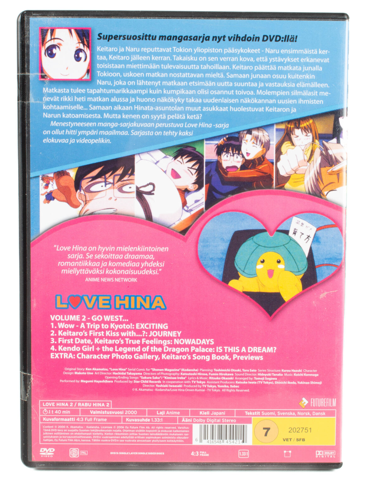 Love Hina VOL 2 (DVD) - Image 2