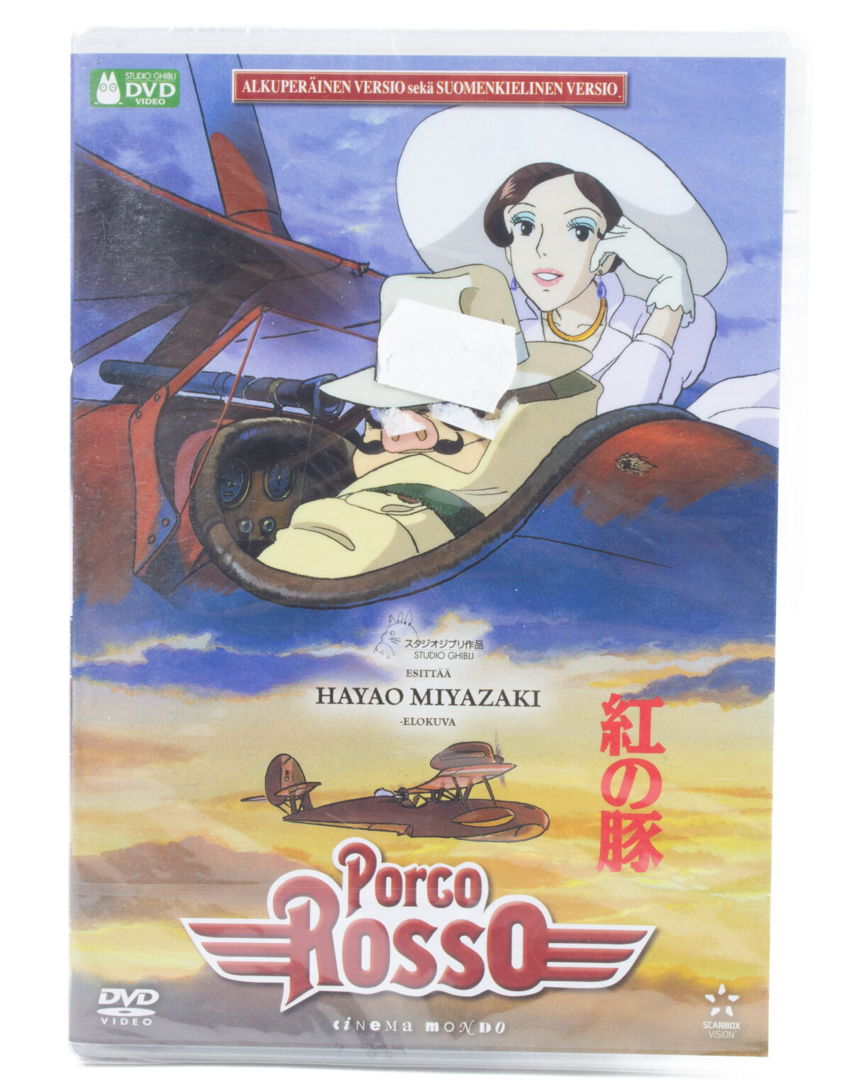 Porco Rosso (DVD)