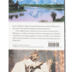 Suden läheisyys - Nicholas Evans