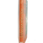 Polttava kysymys - Henry Nygård