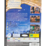 Harry Potter ja Viisasten Kivi (PC)(CD-ROM)