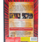Moulin Rouge (DVD)