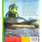 Sammyn Suuri Seikkailu (DVD)