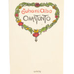Omatunto - Juhani Aho