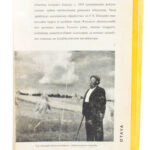 Hurskas kurjuus - F.E. Sillanpää