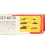 Neuvostoliittolaisia sotaleluja - BTR-60PB (1:43)