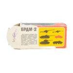 Neuvostoliittolaisia sotaleluja - BRDM-2 (1:43)